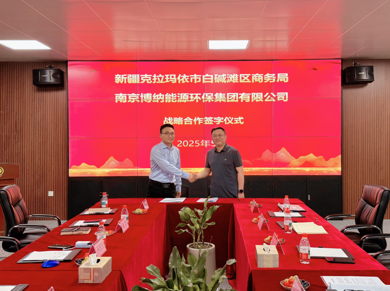 克拉瑪依市白堿灘區領導赴博納能環考察交流